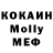 Кодеиновый сироп Lean напиток Lean (лин) Michelle Cook