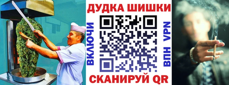 Еда ТГК марихуана купить Куса