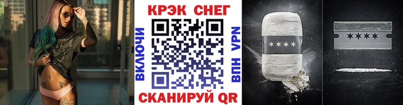 Кокаин VHQ  omg зеркало  Куса 