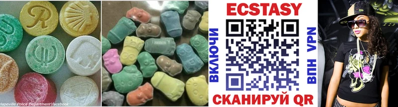 МЕГА tor  Куса  Ecstasy MDMA 