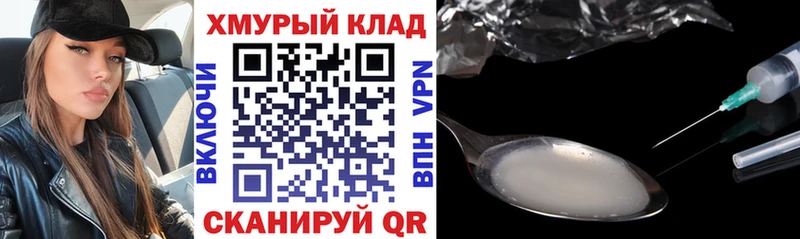Героин афганец где найти Куса