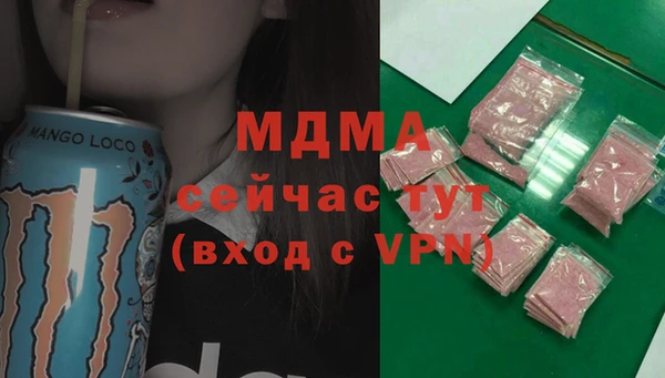 молекула духа Кукмор