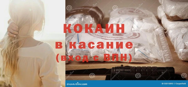 mix Куйбышев