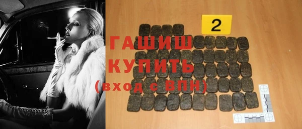 мдма Домодедово
