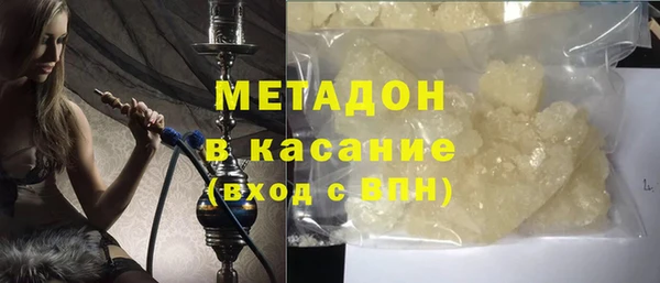 mix Куйбышев