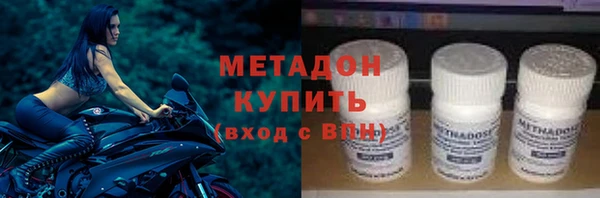 mix Куйбышев