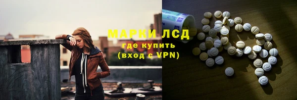 марки lsd Лабытнанги