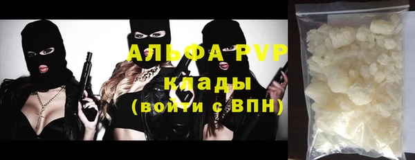 mix Куйбышев