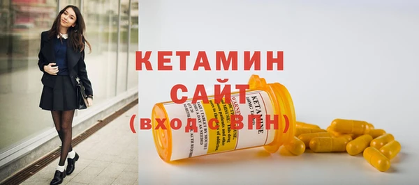 стафф Ладушкин