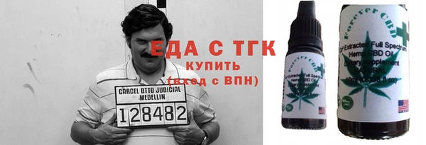 соль курить ск Долгопрудный