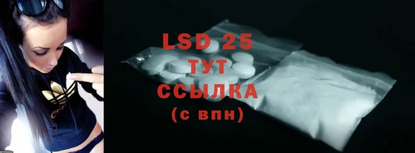 марки lsd Лабытнанги
