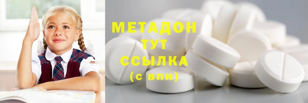 гашик Кулебаки