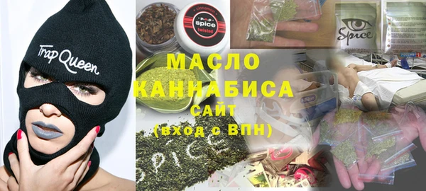 молекула духа Кукмор