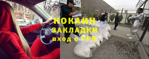 mix Куйбышев