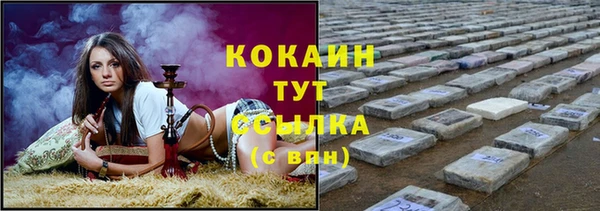 молекула духа Кукмор