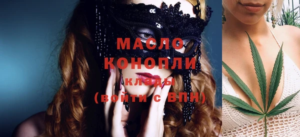 молекула духа Кукмор