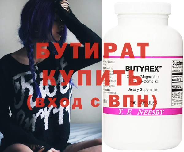 молекула духа Кукмор