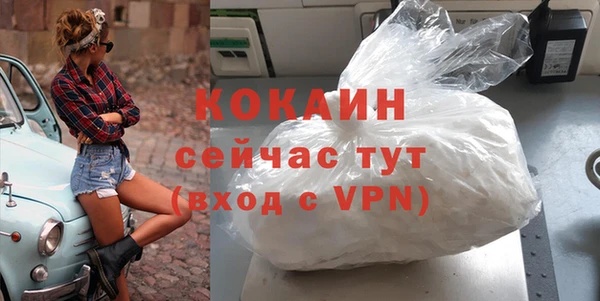 МДПВ Одинцово