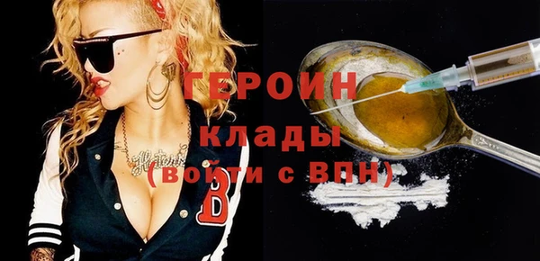 гашик Кулебаки