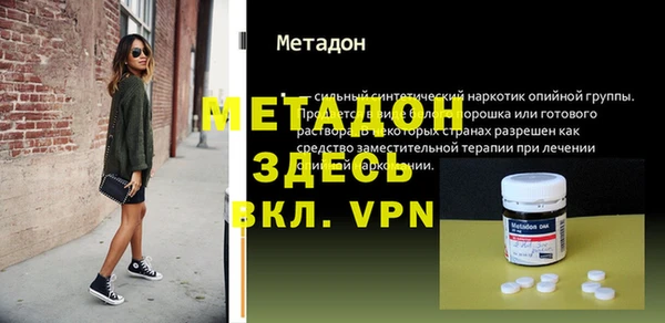 прущая мука Краснослободск