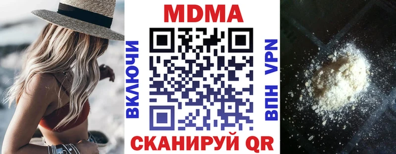 даркнет сайт  Куса  МДМА кристаллы 