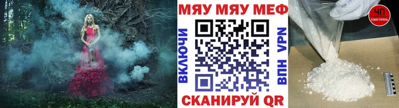 Меф мука  где продают наркотики  Куса 