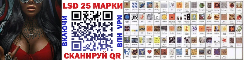 дарнет шоп  Куса  Марки N-bome 1,8мг 